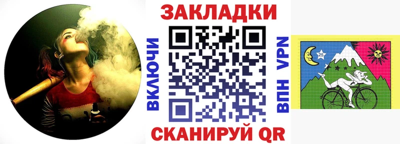 ГАШИШ Багратионовск