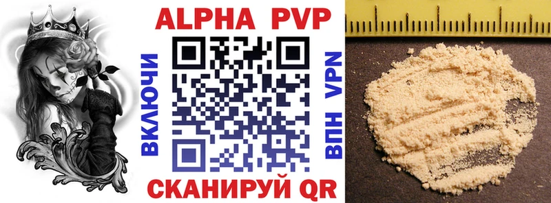 Купить  Багратионовск  A-PVP СК КРИС 