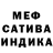 МЕТАДОН кристалл Josh Story