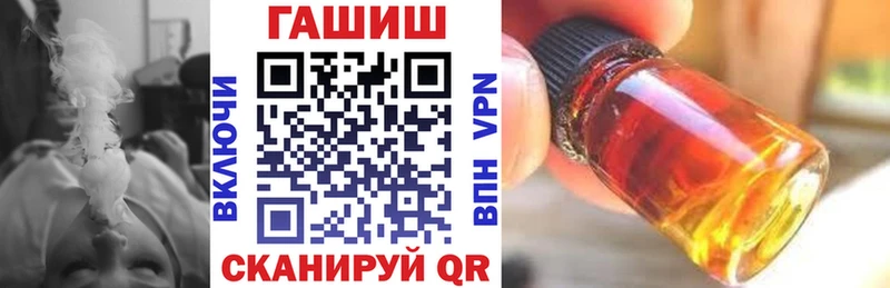 Купить закладки  Багратионовск  ГАШИШ гарик 