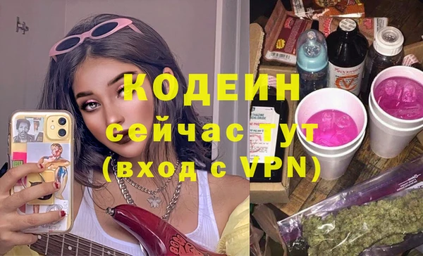 скорость mdpv Бугульма