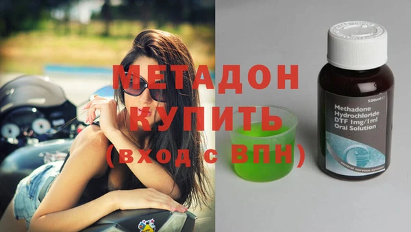 скорость mdpv Бугульма