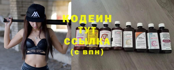 альфа пвп VHQ Бронницы