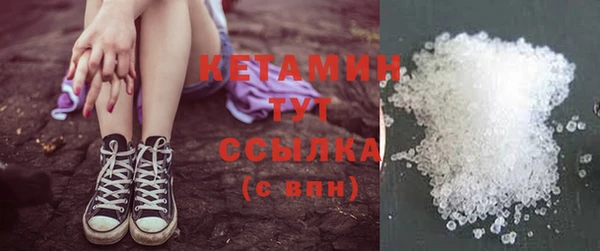 альфа пвп VHQ Бронницы