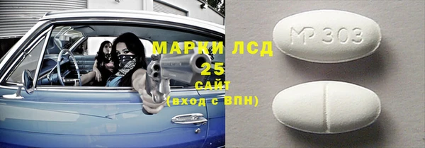 скорость mdpv Бугульма