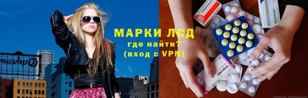 амфетамин Бородино