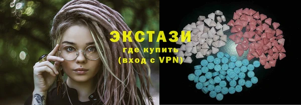 альфа пвп VHQ Бронницы