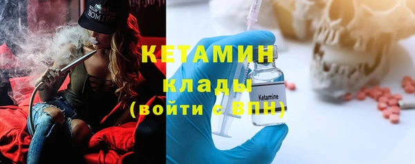 альфа пвп VHQ Бронницы