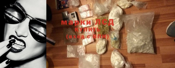 альфа пвп VHQ Бронницы