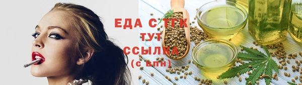 амфетамин Бородино