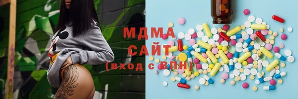 амфетамин Бородино