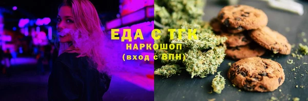 скорость mdpv Бугульма
