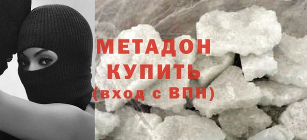 альфа пвп VHQ Бронницы