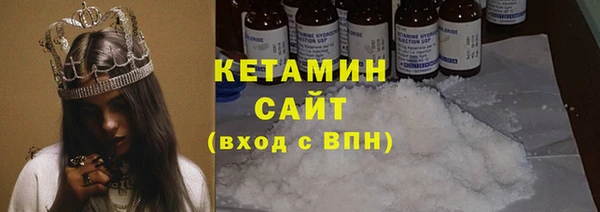 альфа пвп VHQ Бронницы