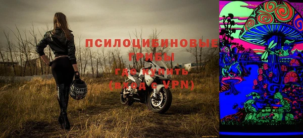 альфа пвп VHQ Бронницы