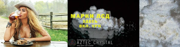 амфетамин Бородино