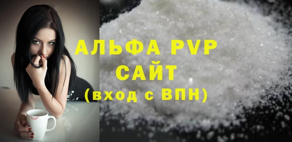 альфа пвп VHQ Бронницы