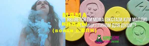 альфа пвп VHQ Бронницы