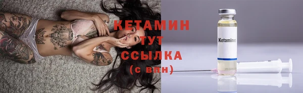 амфетамин Бородино