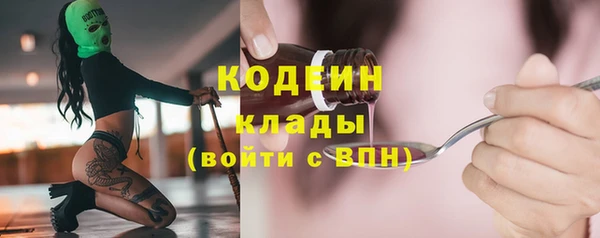 альфа пвп VHQ Бронницы
