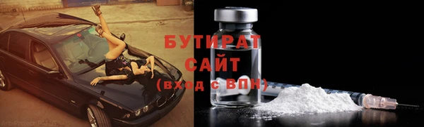 скорость mdpv Бугульма