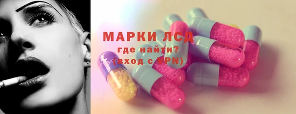 амфетамин Бородино