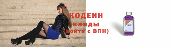 альфа пвп VHQ Бронницы