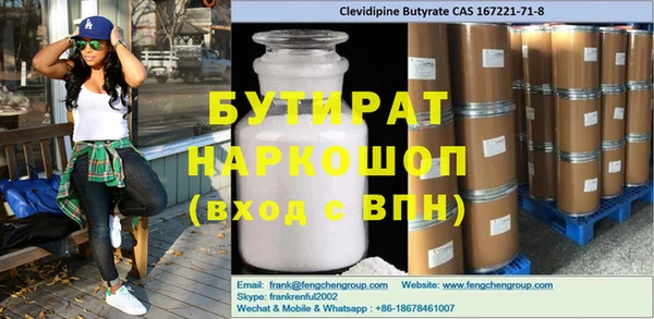 амфетамин Бородино