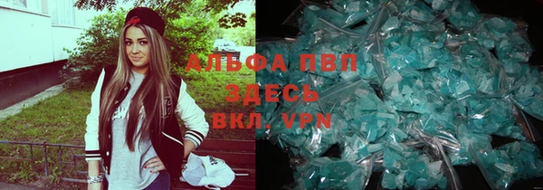 скорость mdpv Бугульма