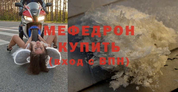 альфа пвп VHQ Бронницы