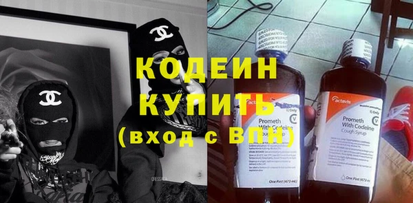 амфетамин Бородино