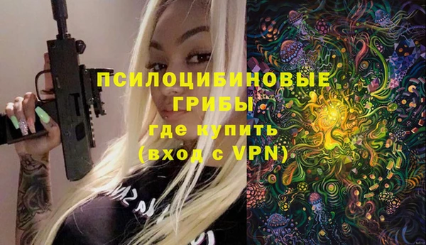 амфетамин Бородино