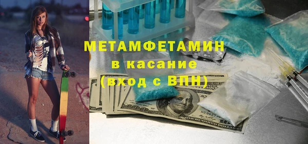 скорость mdpv Бугульма