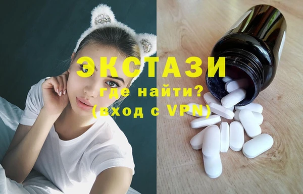 амфетамин Бородино