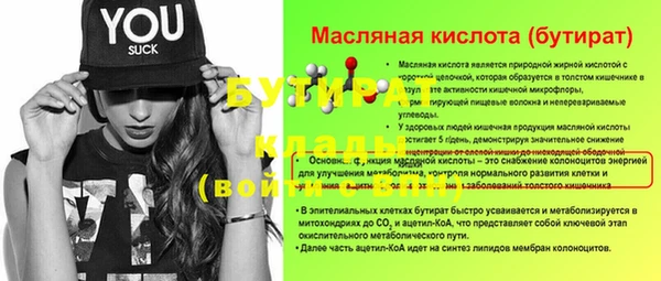 амфетамин Бородино