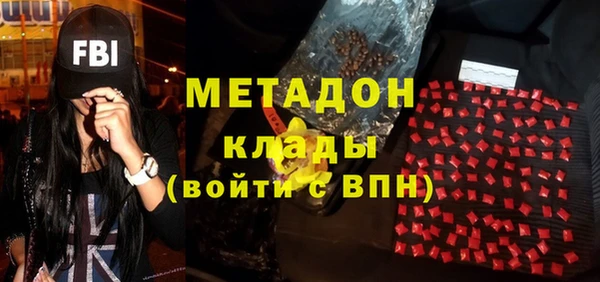 скорость mdpv Бугульма