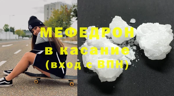 альфа пвп VHQ Бронницы