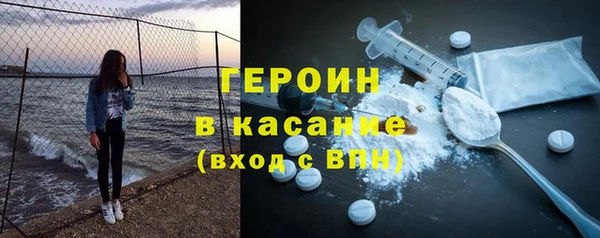 альфа пвп VHQ Бронницы