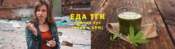 альфа пвп VHQ Бронницы