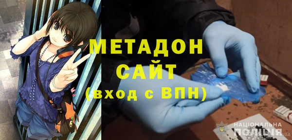 скорость mdpv Бугульма