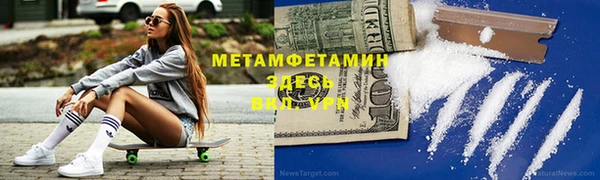 амфетамин Бородино
