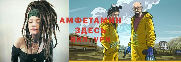 скорость mdpv Бугульма