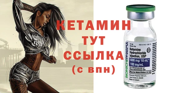 альфа пвп VHQ Бронницы