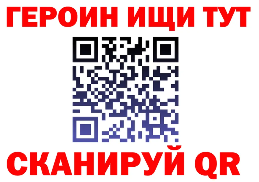 ГЕРОИН герыч зеркало shop hydra Багратионовск