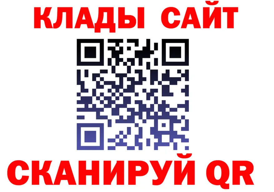 APVP СК КРИС ТОР площадка кракен Багратионовск