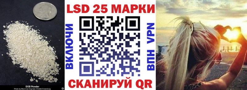 Купить закладки  Багратионовск  LSD-25 экстази ecstasy 