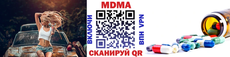 Купить закладки  Багратионовск  MDMA crystal 