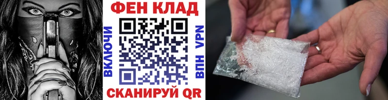 Первитин винт Багратионовск