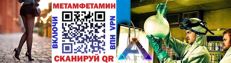 Купить закладки  Багратионовск  Первитин пудра 