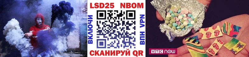 Купить  Багратионовск  Марки NBOMe 1,5мг 